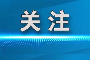 雷竞技的邀请码怎么得截图4